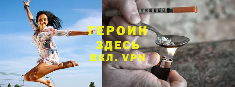 OMG зеркало  Инта  ГЕРОИН Heroin 