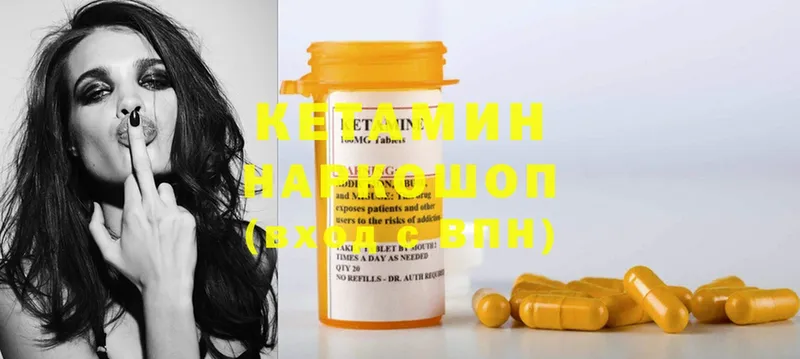 сколько стоит  Инта  Кетамин ketamine 