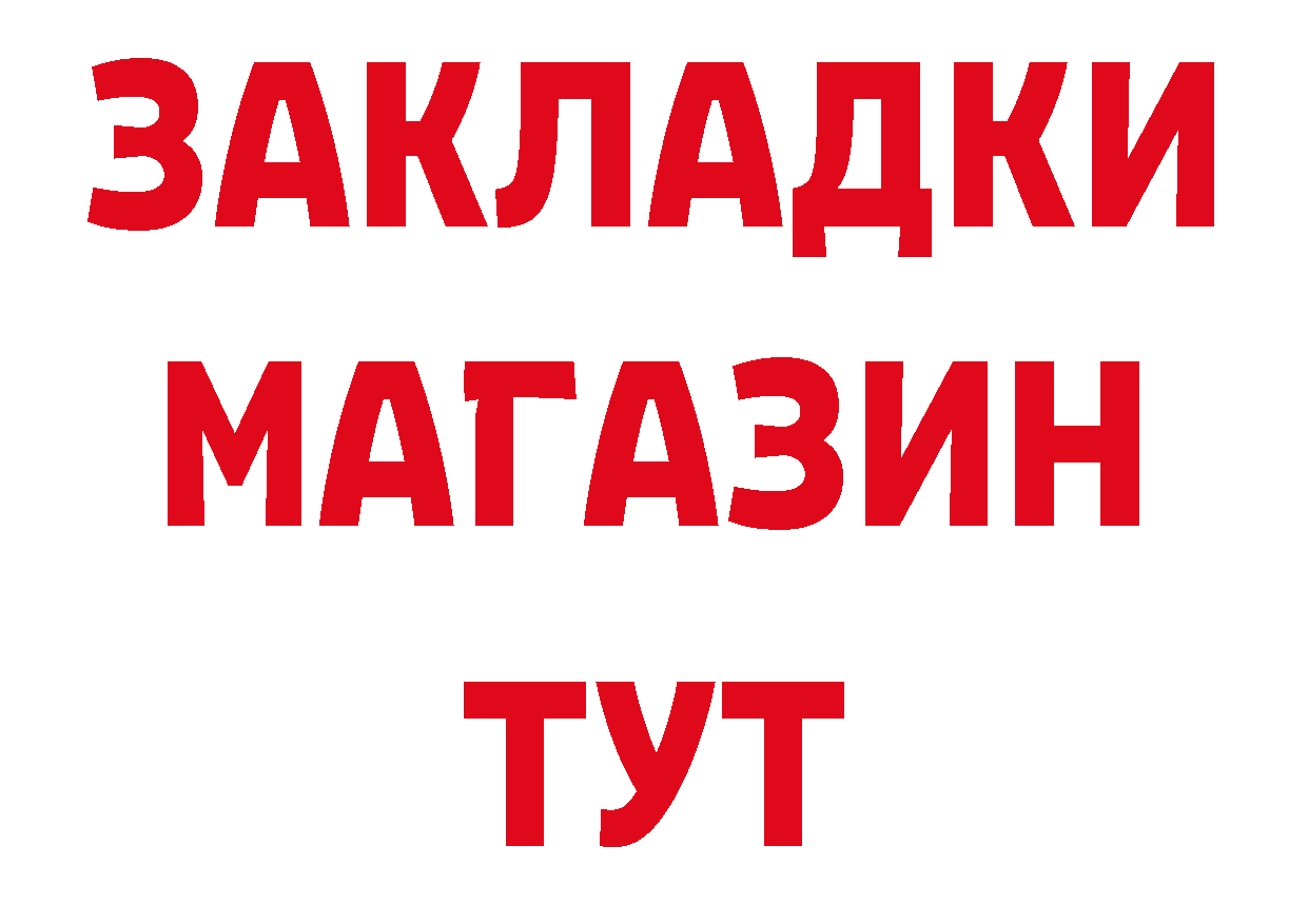 КОКАИН Перу как войти мориарти блэк спрут Инта